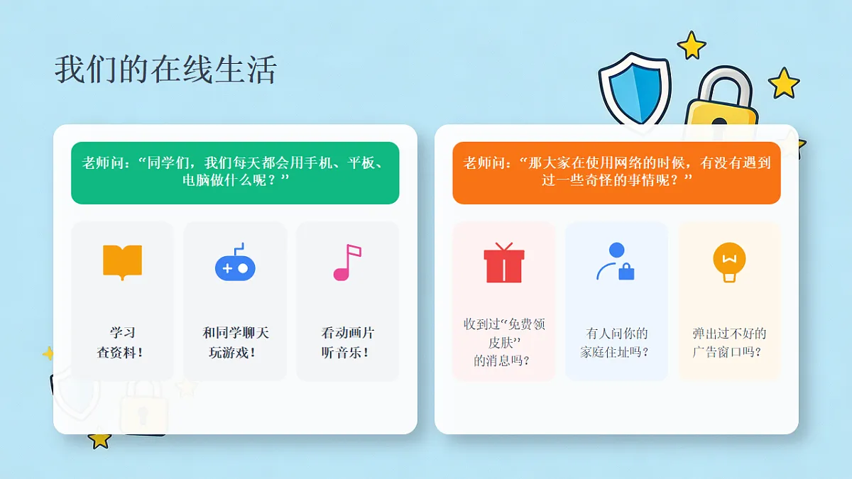 18260371第2页