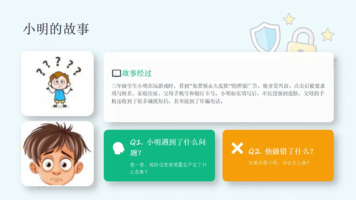18260371第3页