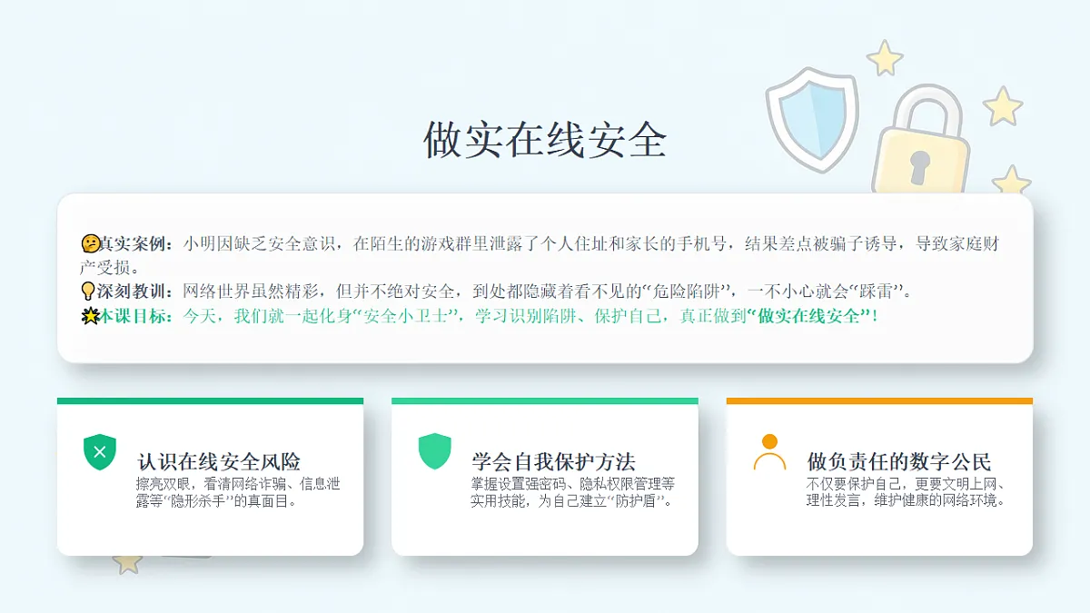 18260371第4页
