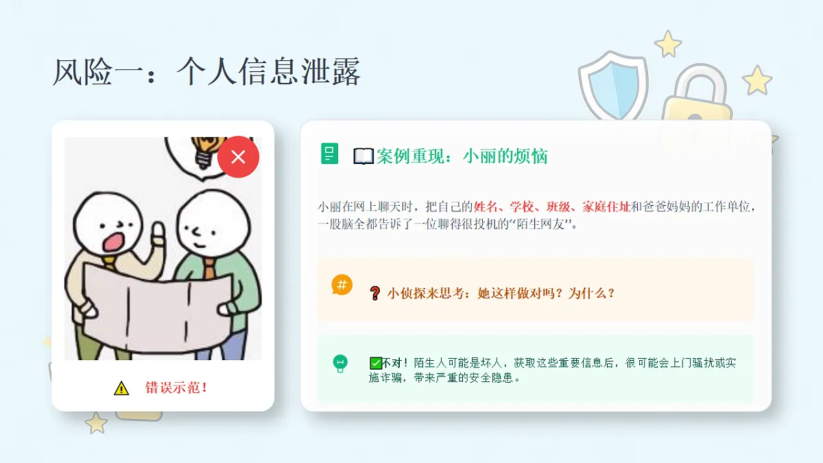 18260371第6页