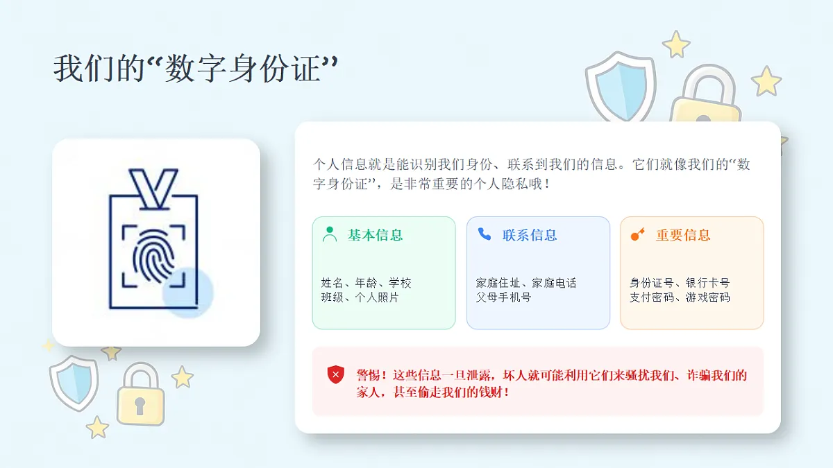18260371第7页
