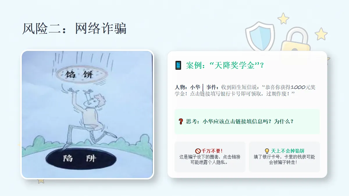 18260371第8页