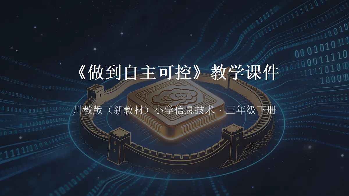 18260372第1页