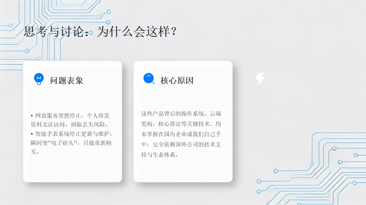 18260372第3页