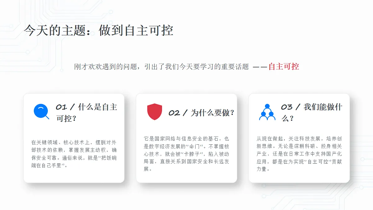 18260372第4页