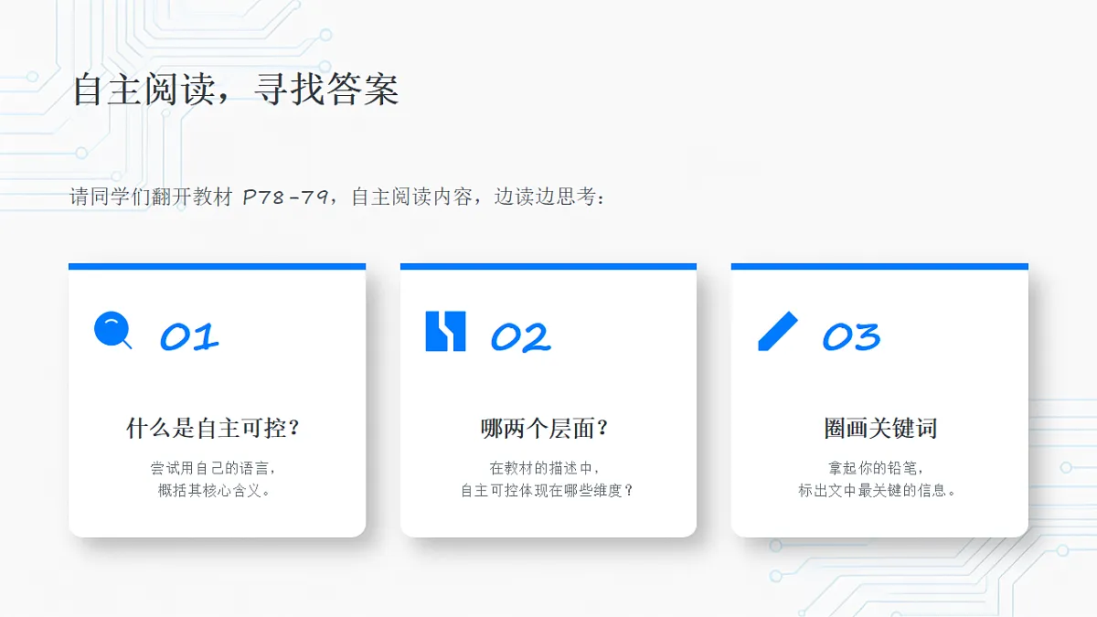 18260372第5页