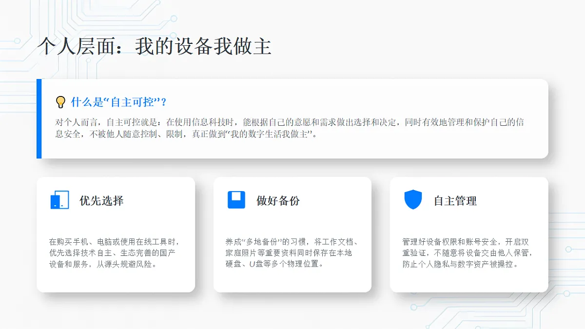 18260372第7页