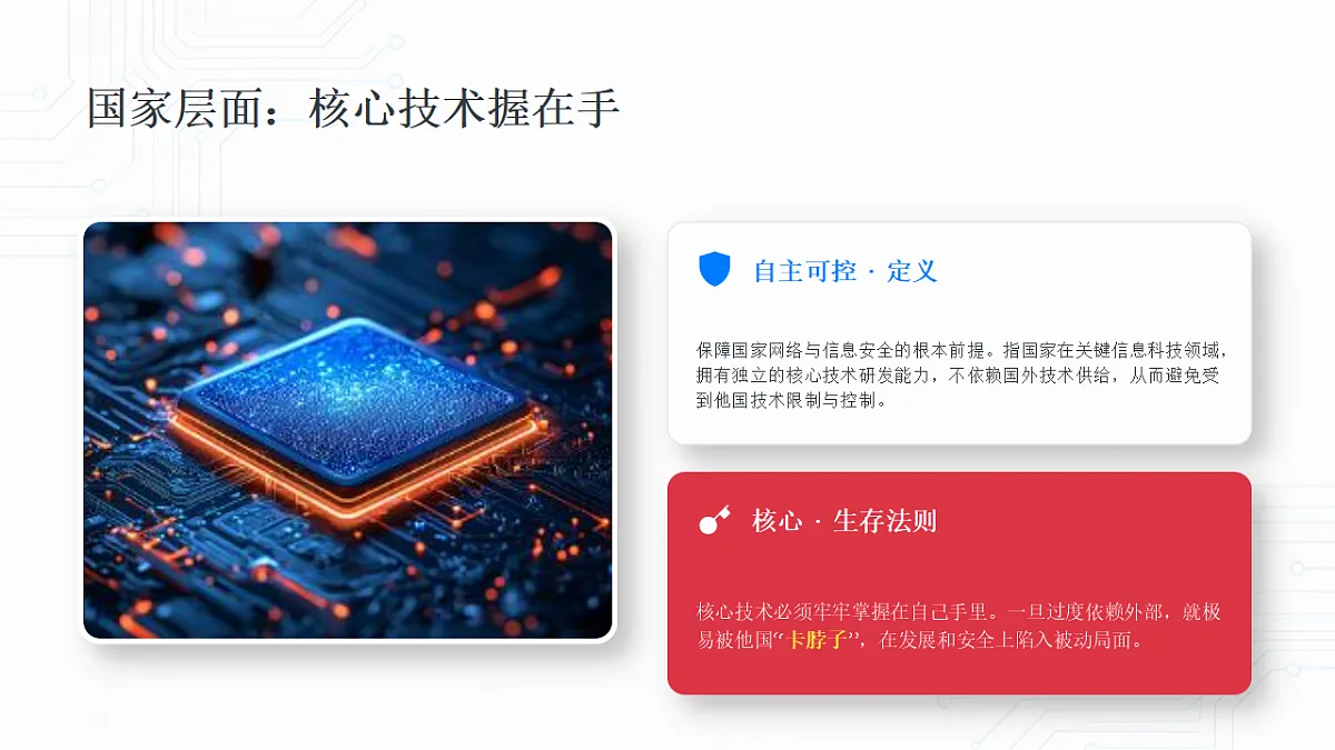 18260372第8页
