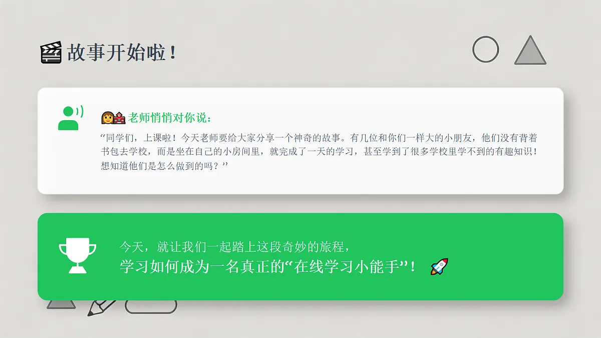 18260373第2页