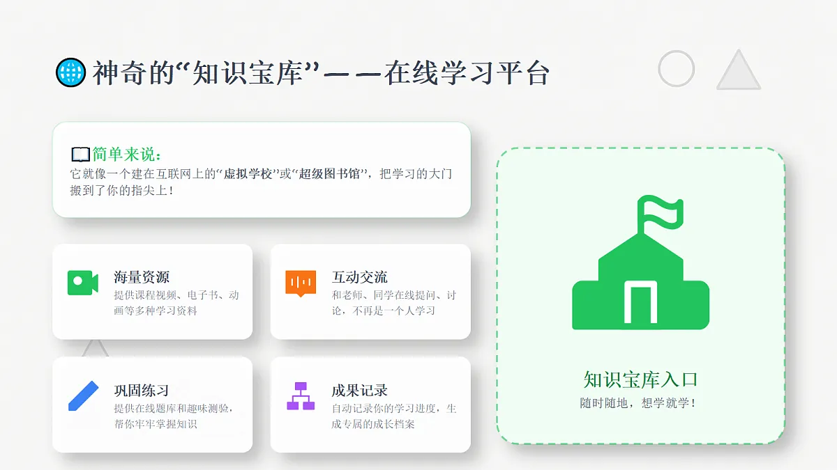 18260373第3页