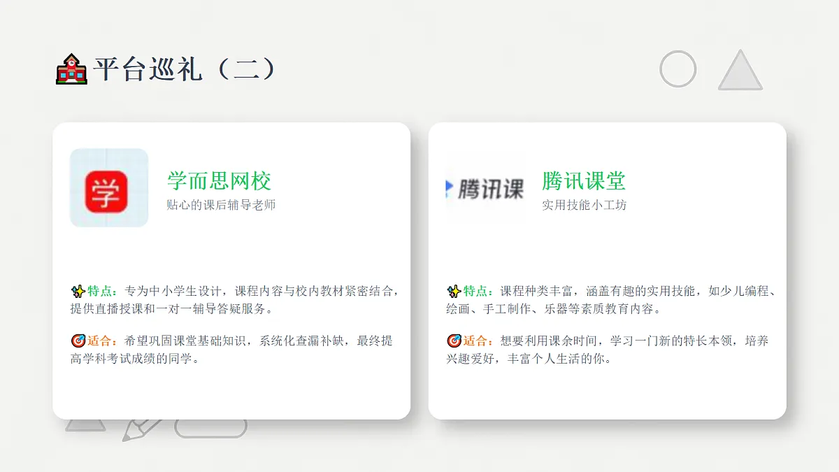 18260373第5页
