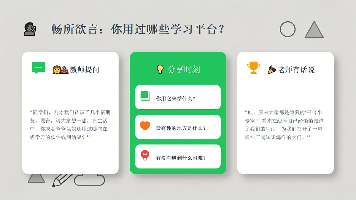 18260373第6页