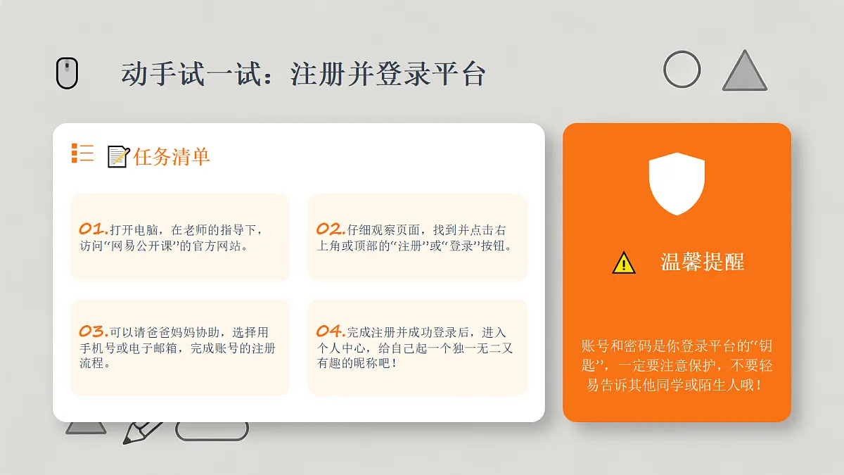 18260373第7页