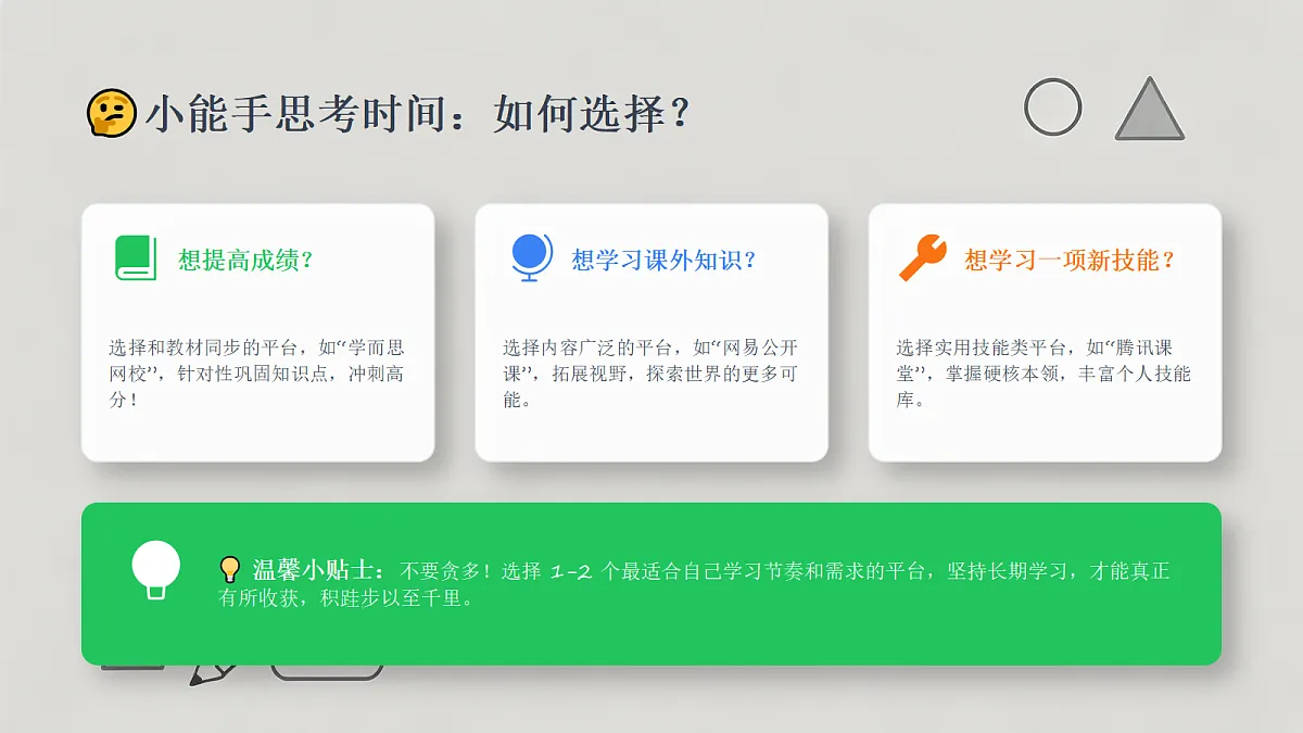 18260373第8页