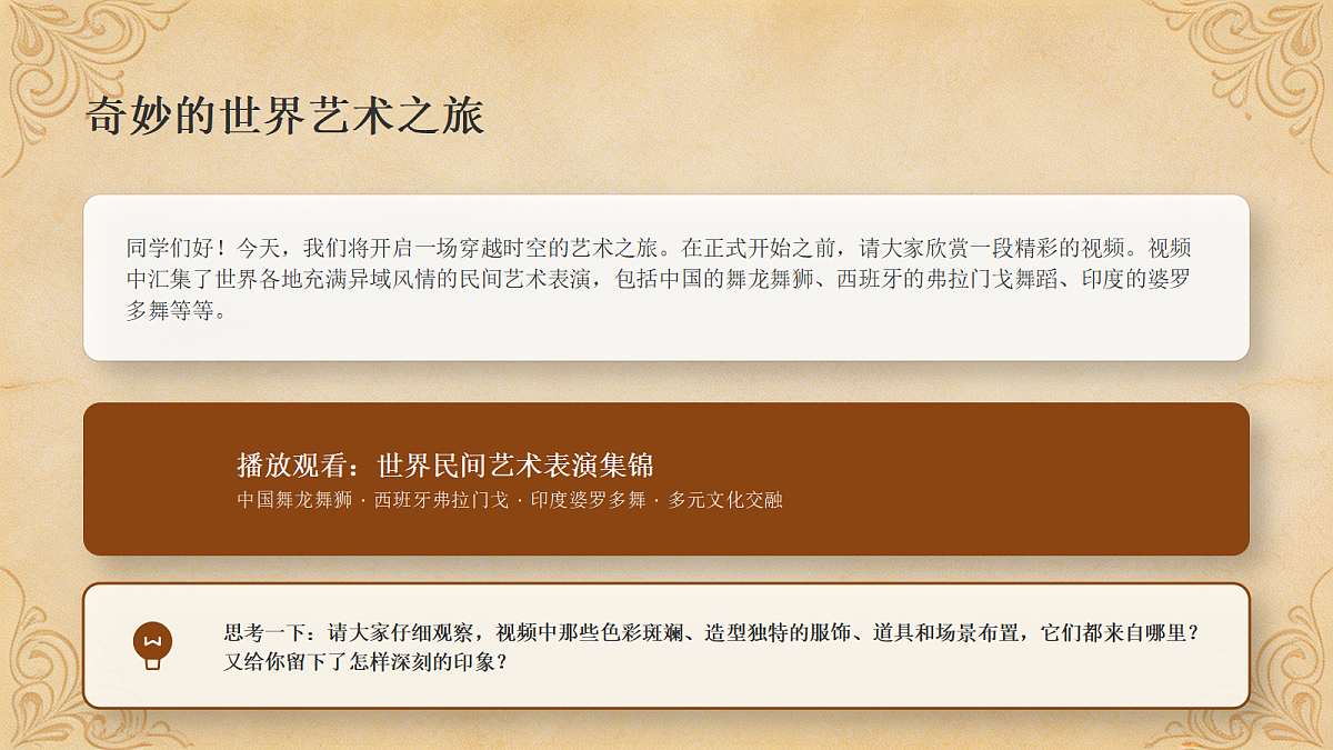 18260408第2页