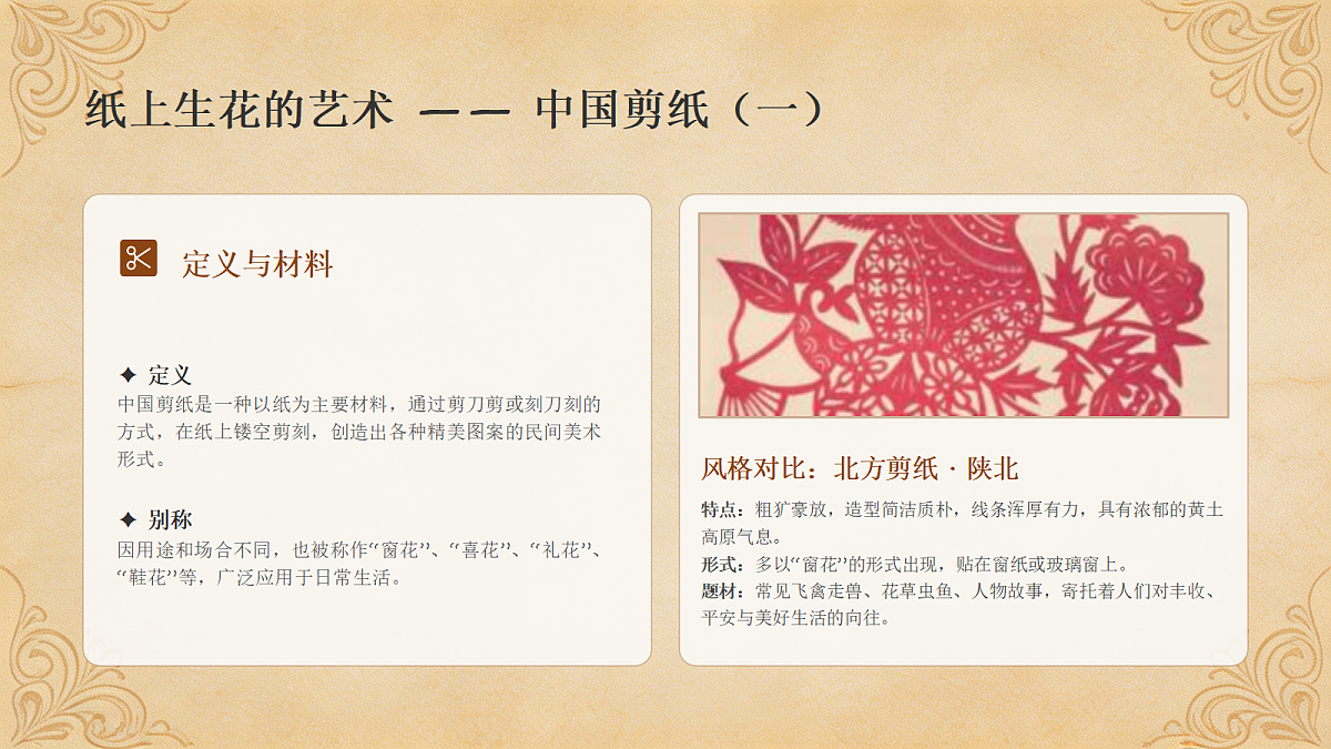 18260408第6页