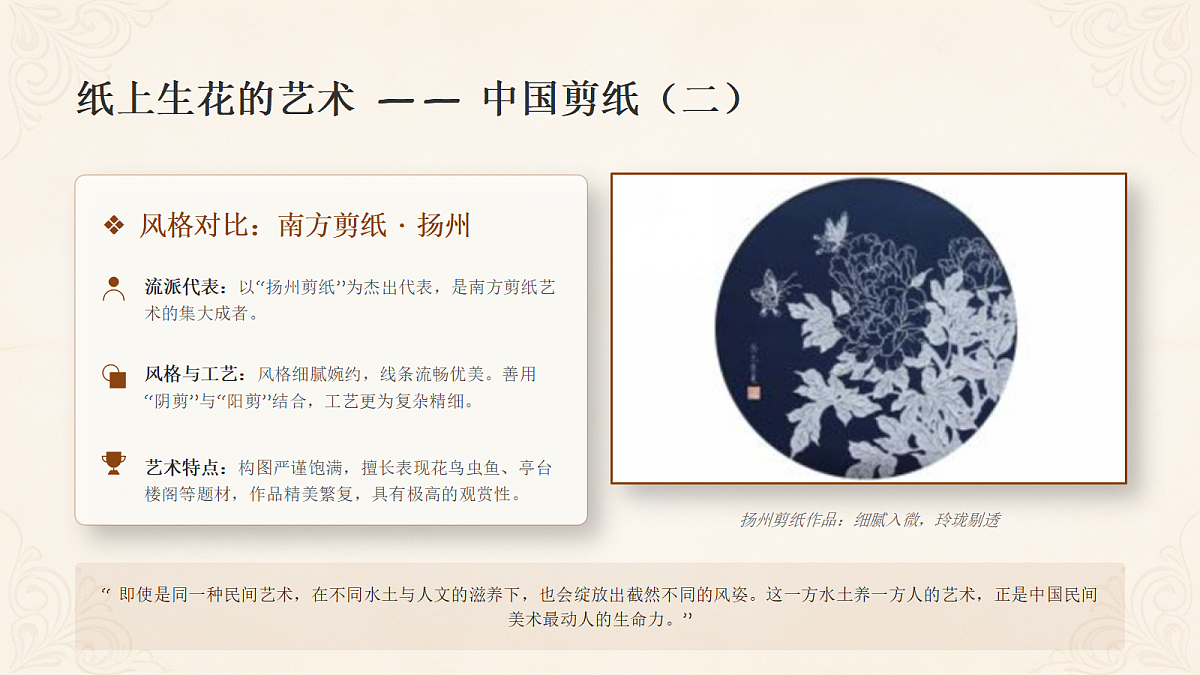 18260408第7页