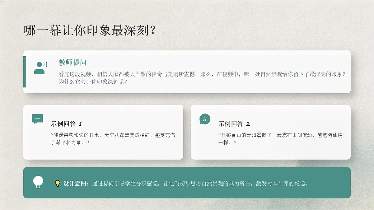 18260410第3页