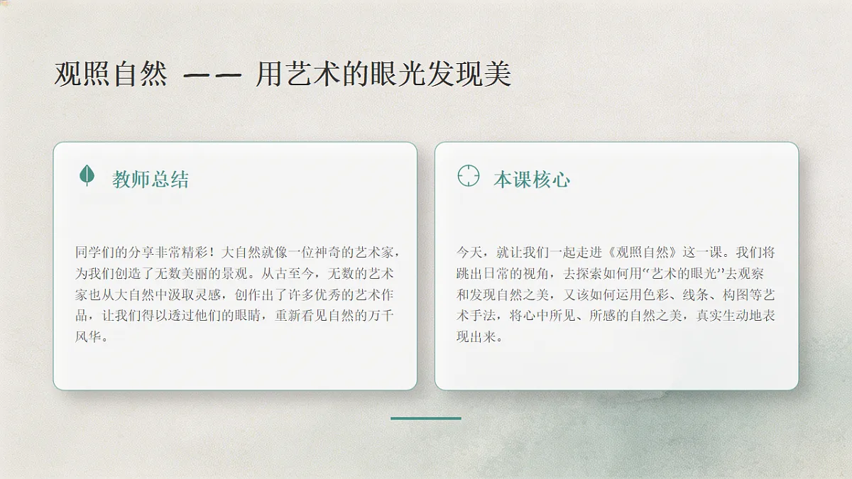 18260410第4页