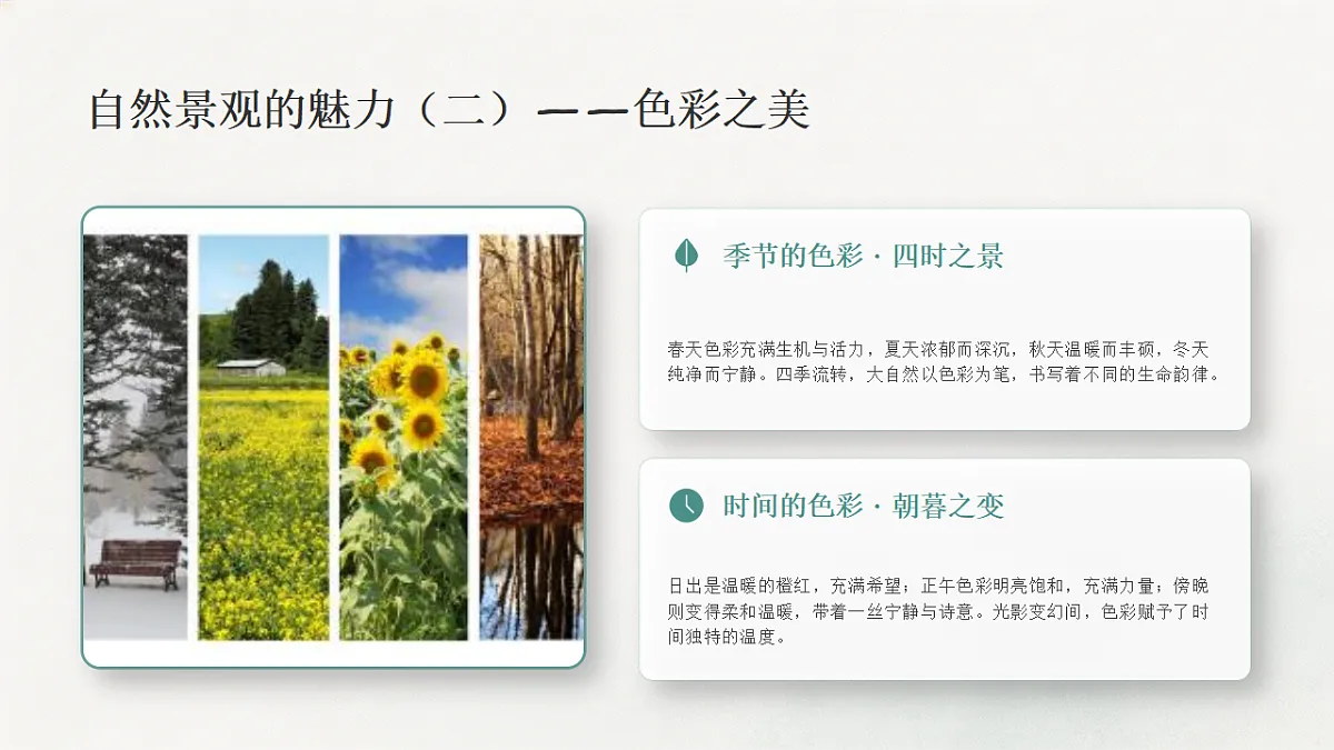 18260410第6页