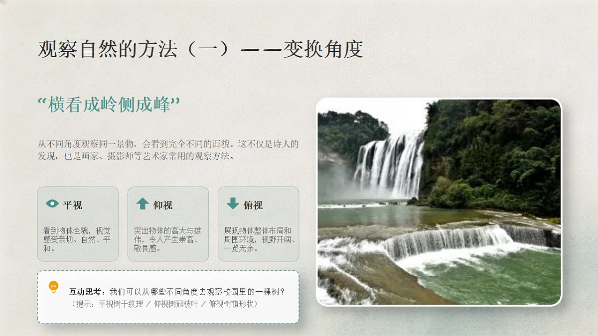 18260410第7页