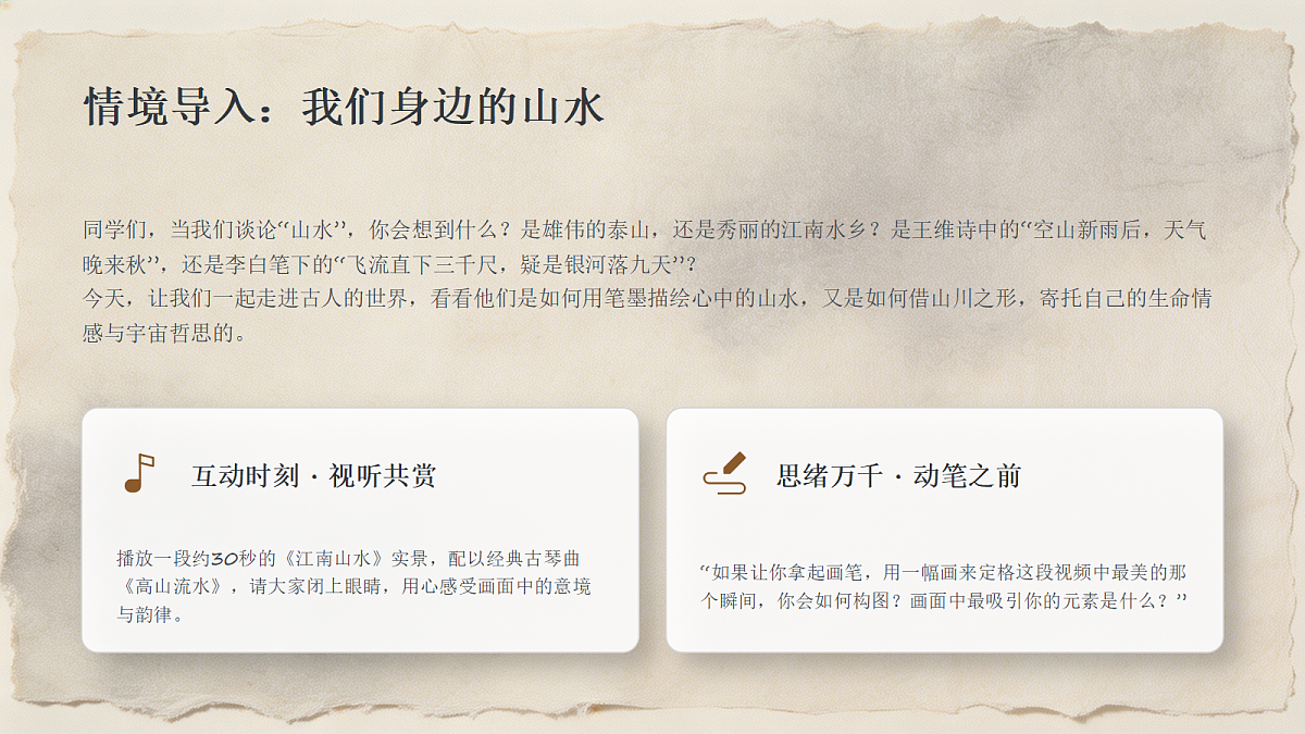 18260411第2页