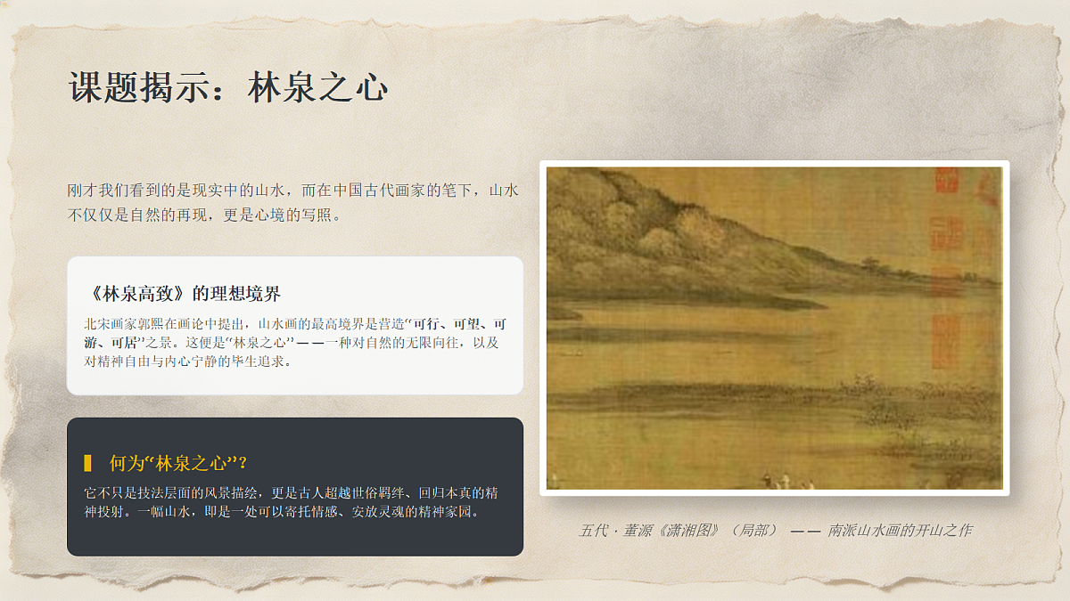 18260411第3页