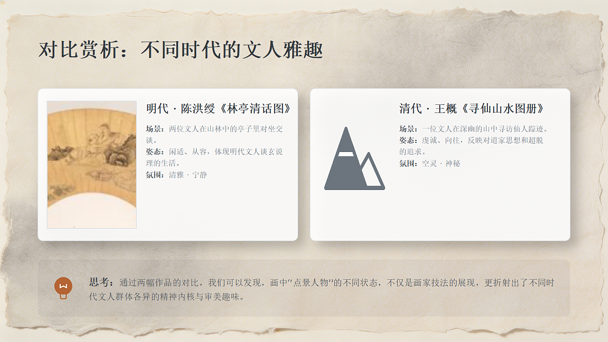 18260411第8页