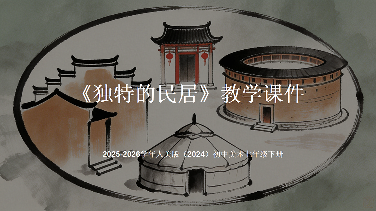 18260413第1页
