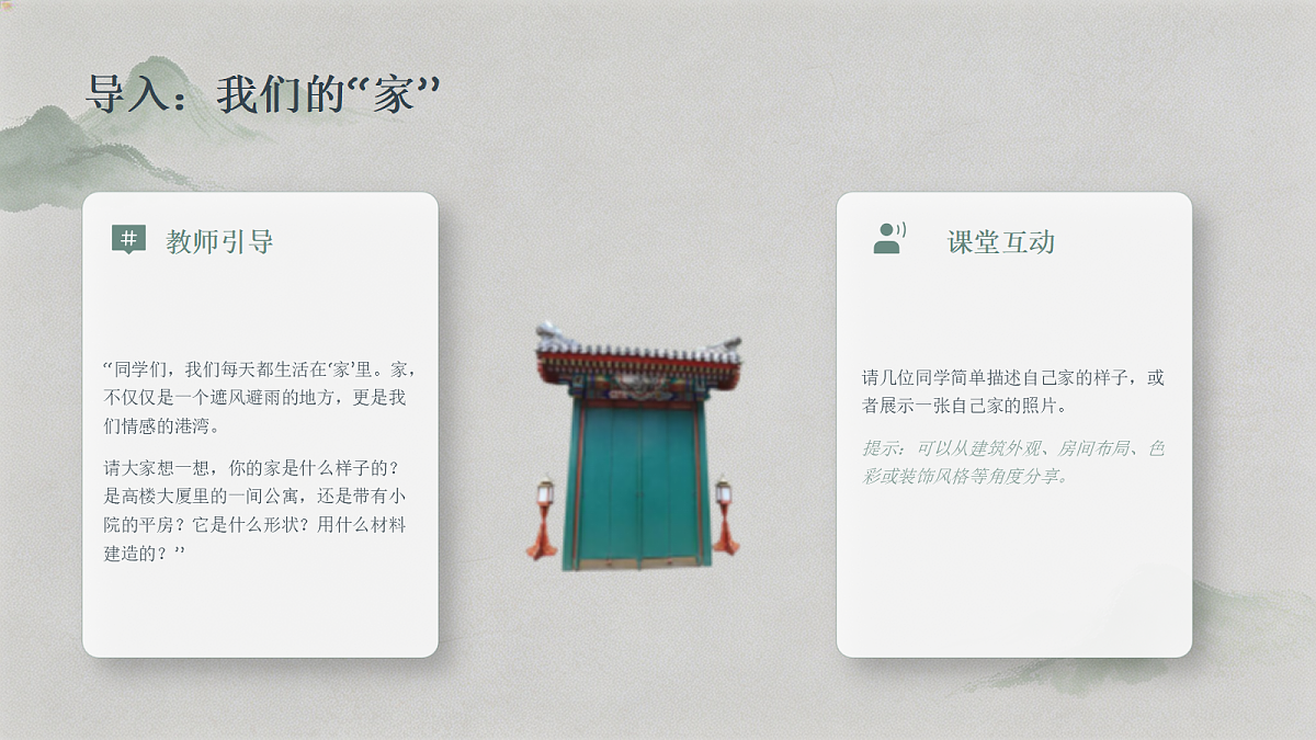 18260413第2页