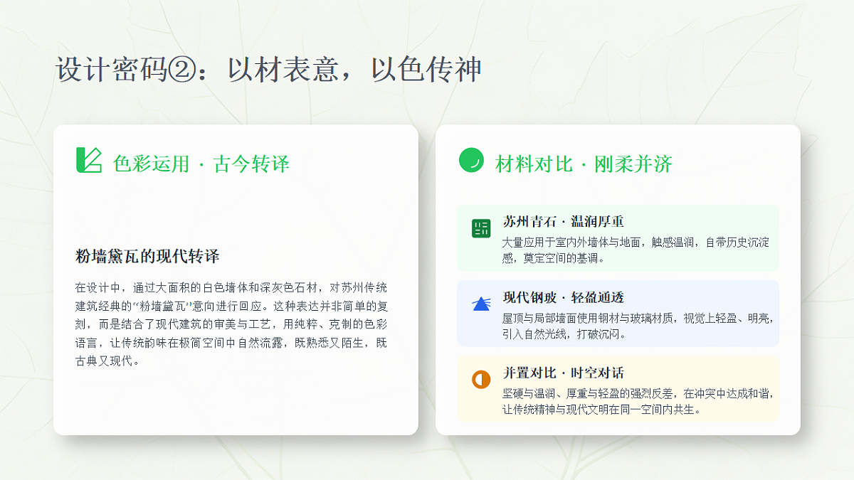 18260414第7页