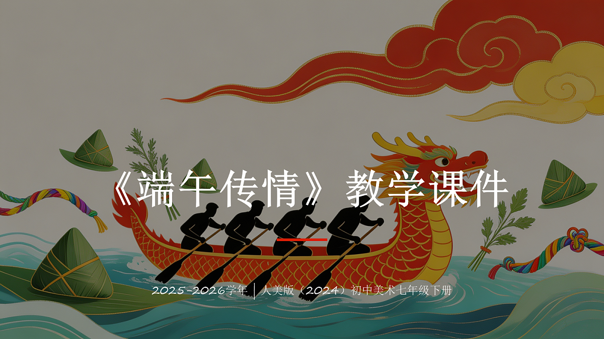 18260416第1页