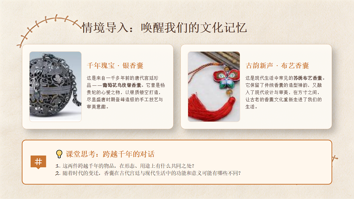 18260417第2页
