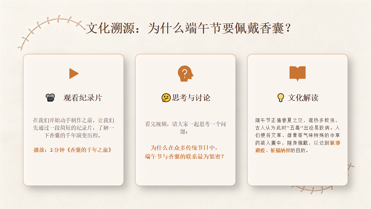 18260417第4页