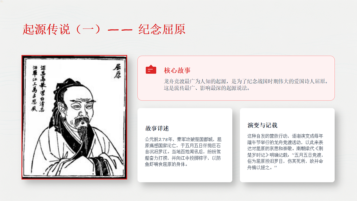 18260418第4页