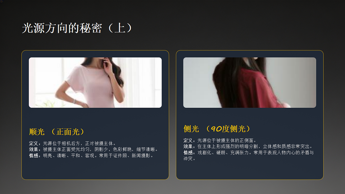18260419第5页