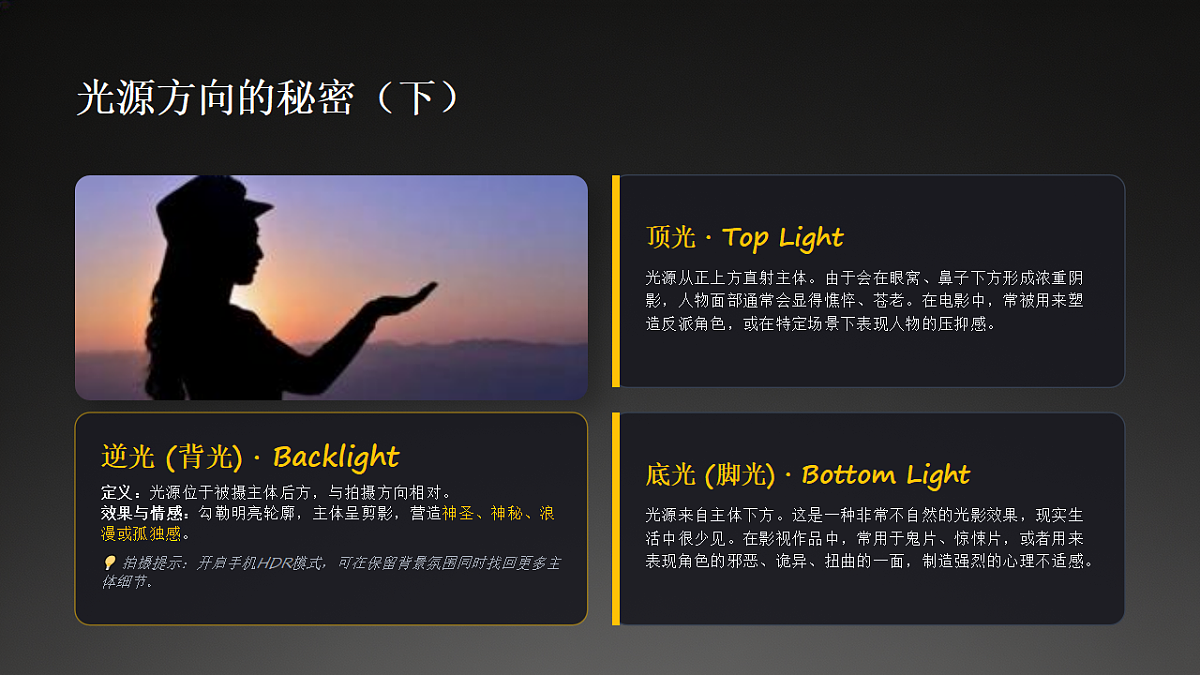 18260419第6页