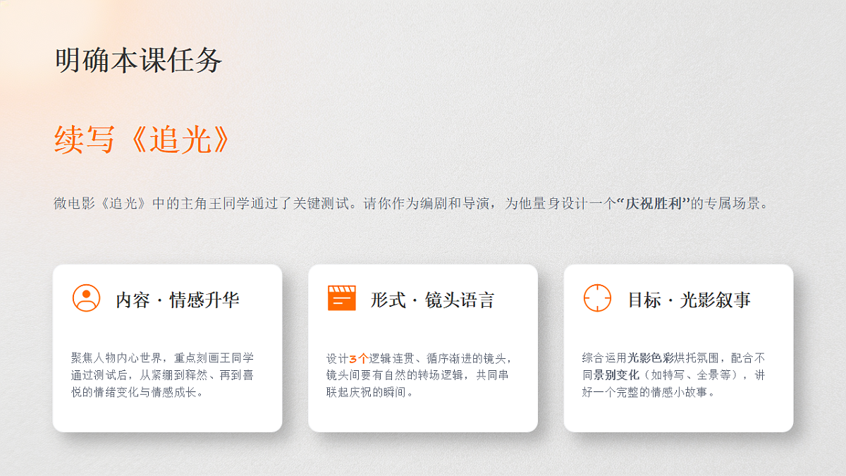 18260420第3页