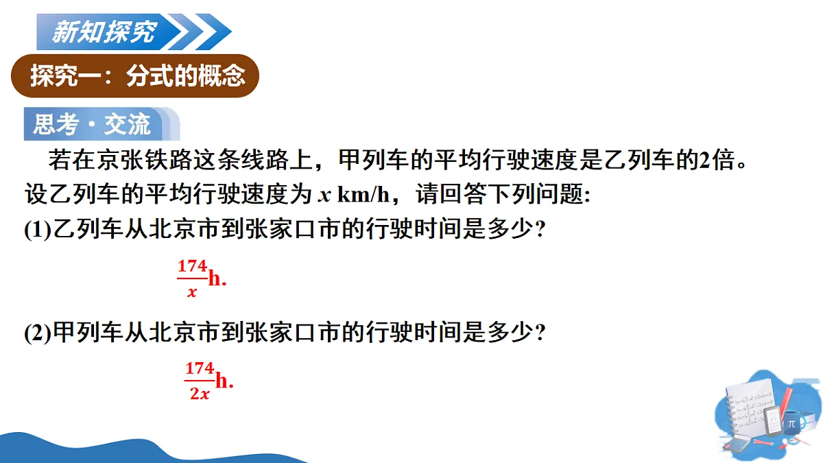 18260449第5页