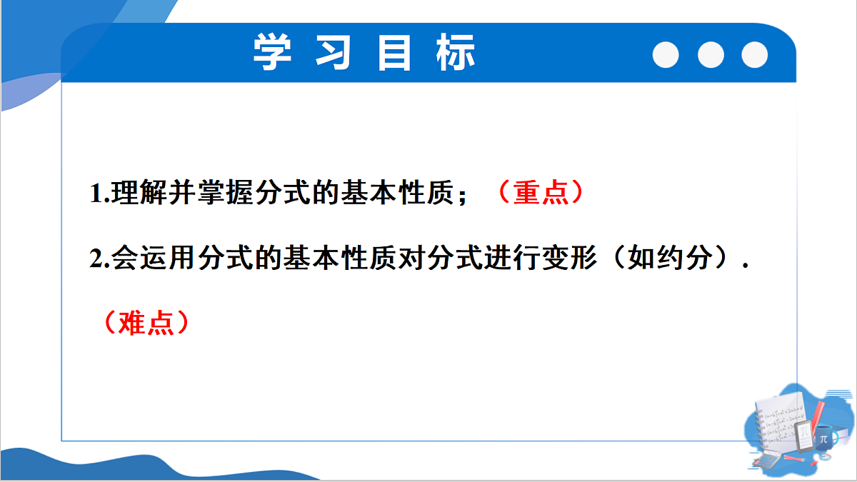 18260450第2页