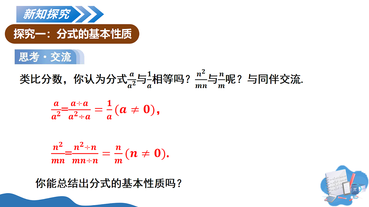 18260450第5页