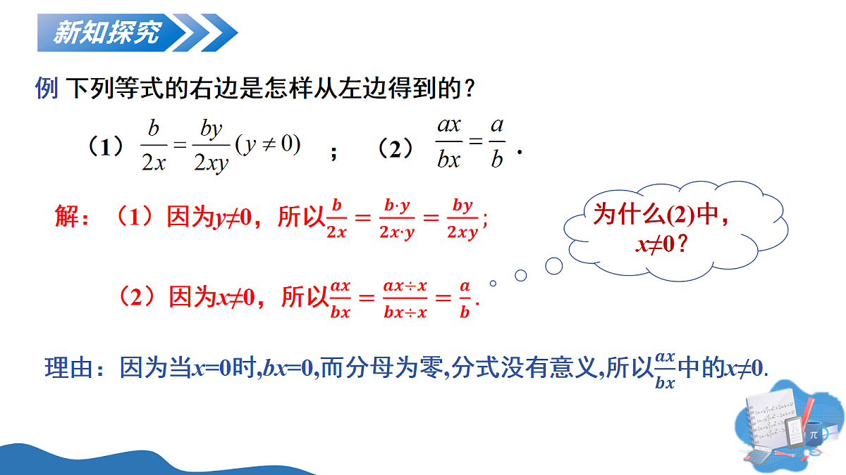 18260450第7页