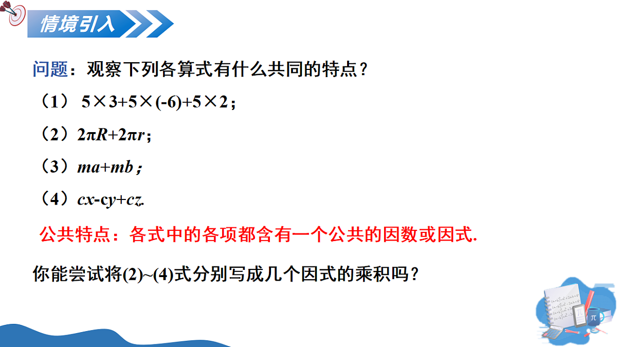 18260452第4页