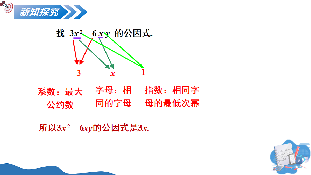 18260452第7页