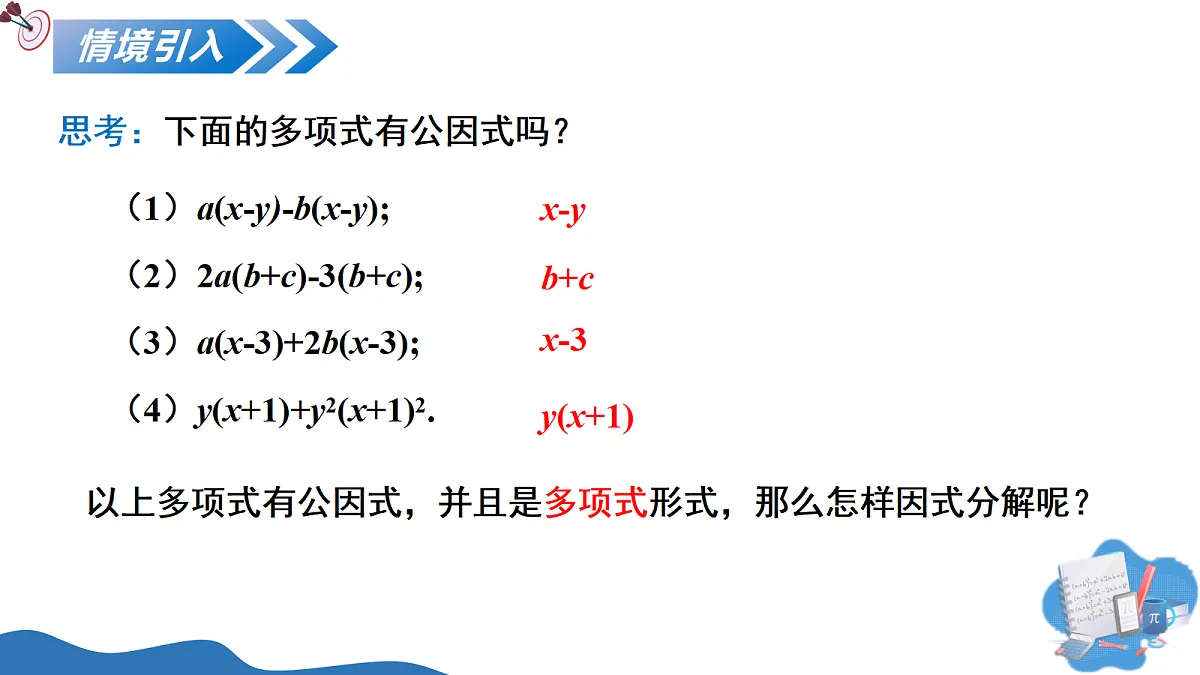 18260453第4页