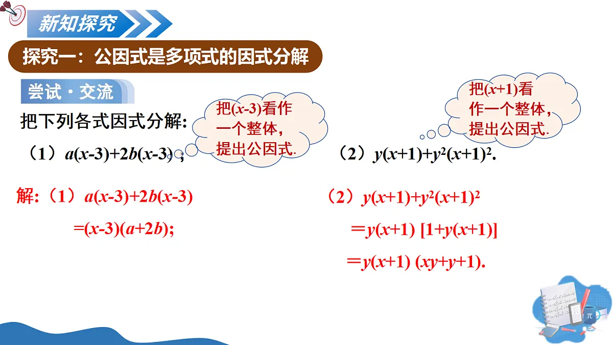 18260453第5页