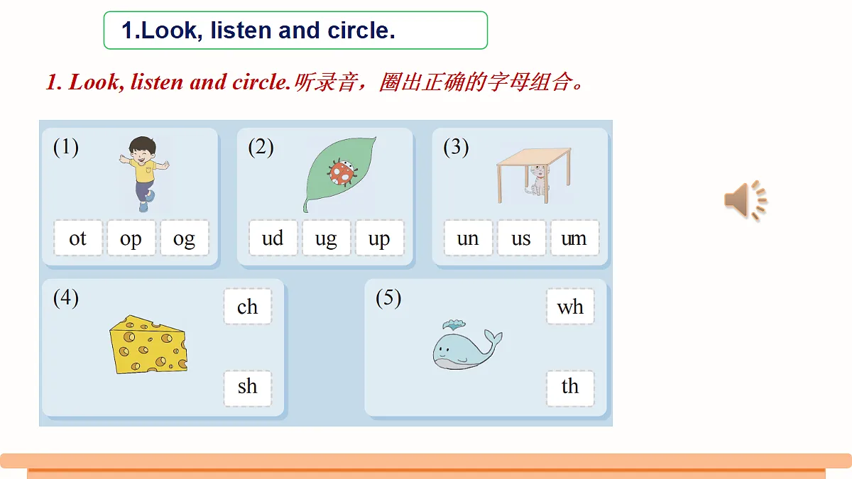 18260484第5页