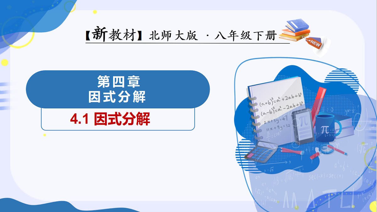 18260485第1页