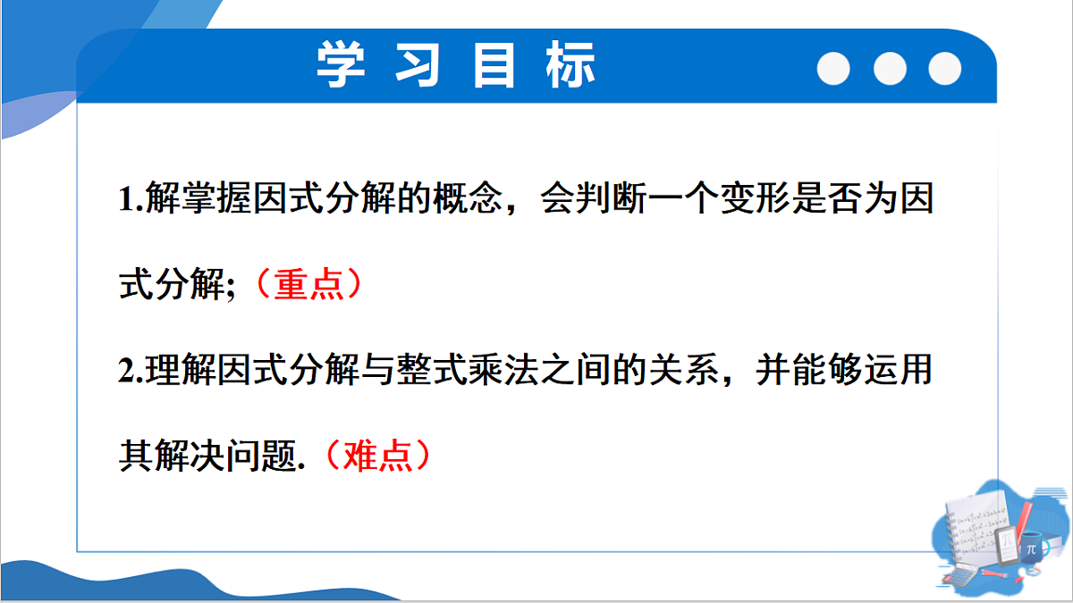 18260485第3页
