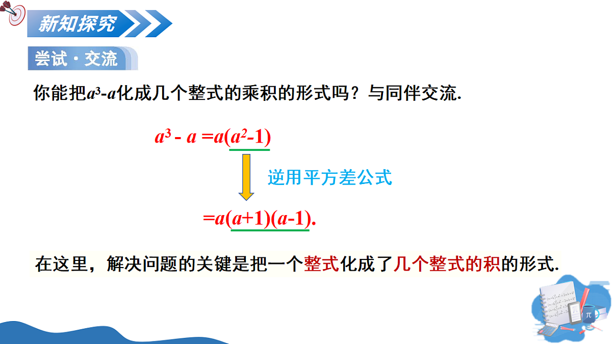 18260485第6页